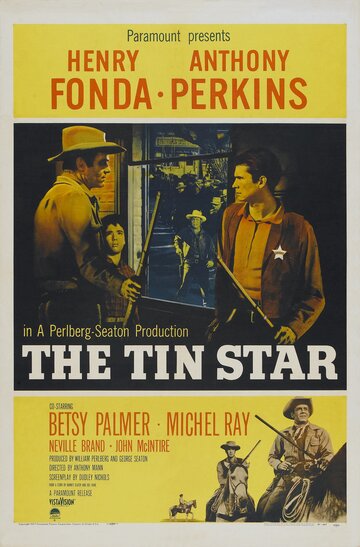 Жестяная звезда (1957)