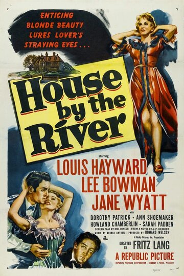 Дом у реки (1950)