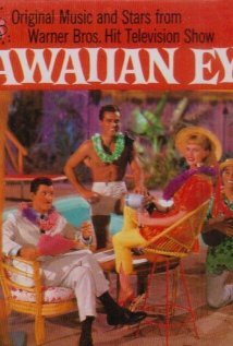 Гавайский детектив (1959)