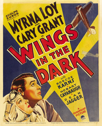 Крылья во тьме (1935)