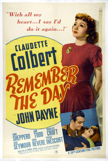 Памятный день (1941)
