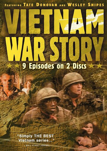 История войны во Вьетнаме (1987)