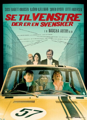Взгляни налево – увидишь шведа (2003)