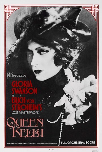 Королева Келли (1929)