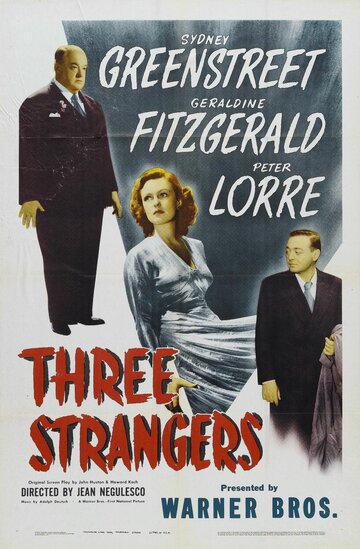 Три незнакомца (1946)