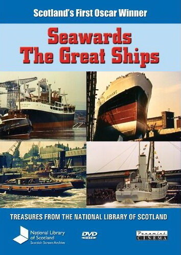 Большие корабли идут в море (1961)