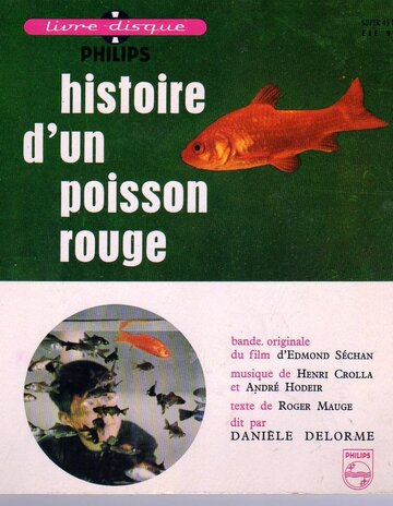 История золотой рыбки (1959)