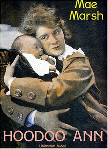 Невезучая Энн (1916)