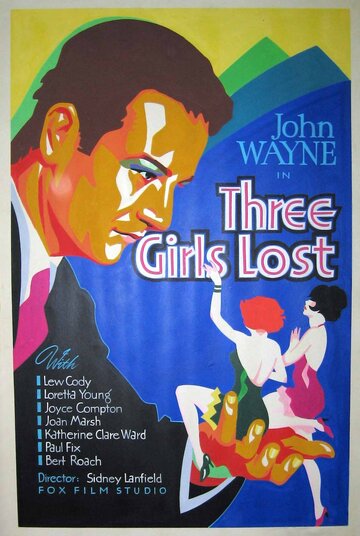 Три девушки потерялись (1931)