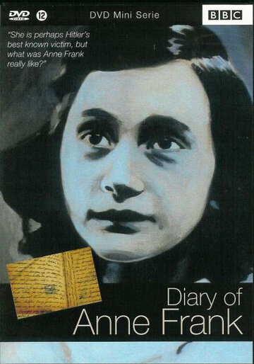 Дневник Анны Франк (1987)