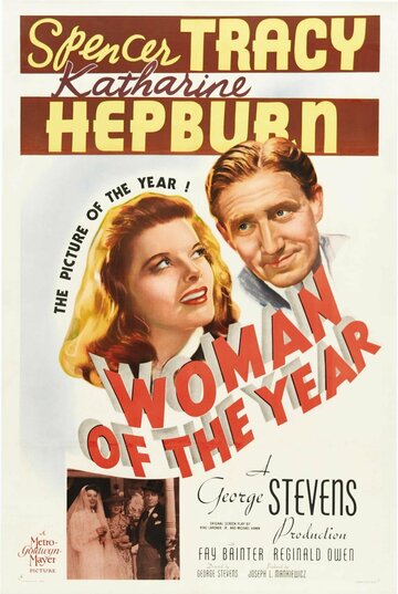 Женщина года (1941)