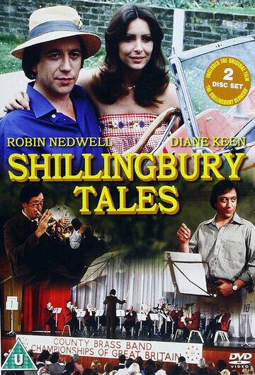 Shillingbury Tales (1980)