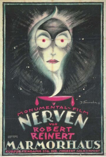 Нервы (1919)